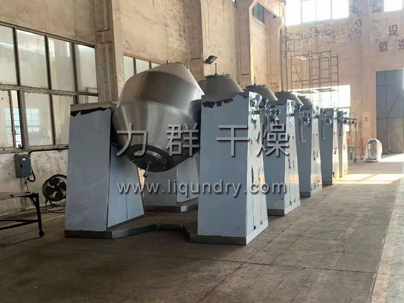 SZG系列雙錐回轉(zhuǎn)真空干燥機(jī)